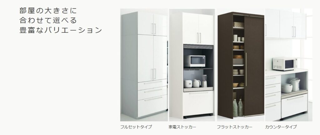 トクラス　キッチン