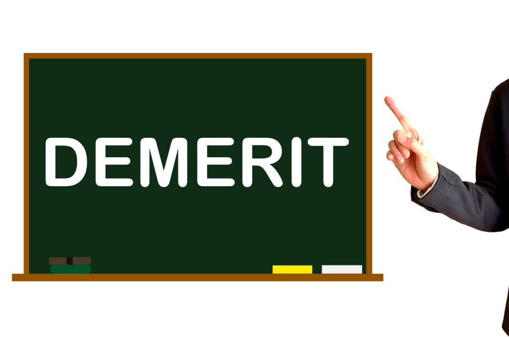 デメリット