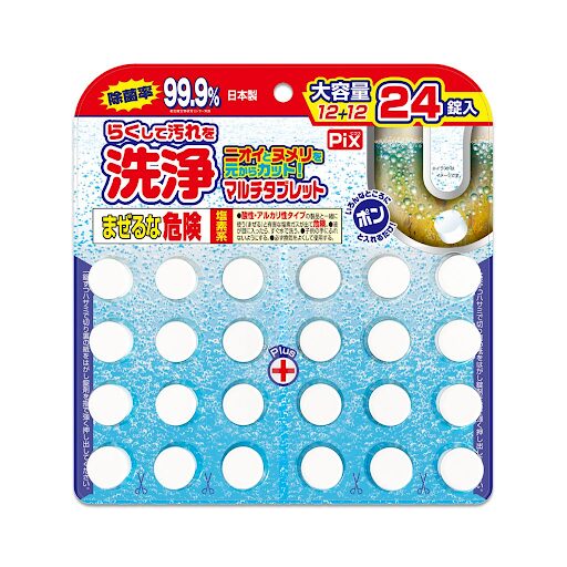 らくして汚れを洗浄タブレット