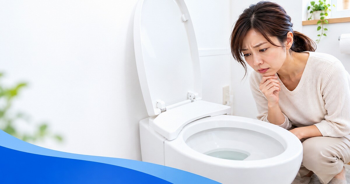トイレの水位が低くて困る女性
